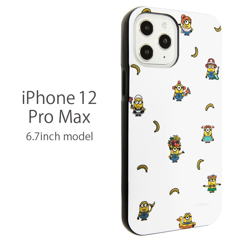 iPhone 12 Pro Max ケース ミニオンズ ソフト ケース かわいい スマホケース iPhone 12Promax カバー ジャケット 怪盗グルー スチュアート バナナ ソフトケース アイフォン 12 プロ max アイホン iPhone12 ProMax スリム かわいい