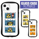 ミニオンズ iPhone 13 ハイブリッドケース iPhone13 スマートフォン シンプル ケース ガラス 9H minion ボブ ティム 怪盗グルー 黄色 イエロー オレンジ 青 ブルー ガラスケース カバー スマホケース スマホ ジャケット アイフォン 13 アイホン