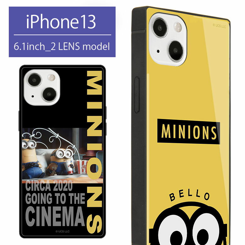 ミニオンズ iPhone13 ガラスケース スクエア 四角 スクエア型 スマホ ケース シンプル 怪盗グルー ミニオン minions ケビン ボブ シネマ イエロー ブラック おしゃれ スマホケース カバー かわいい iPhone 13 アイフォン アイホン 携帯ケース