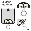 (5/3〜5/6まで15%OFFクーポン配布) MINIONS スマホの落下防止 マルチリングプラス スマホケースに挟むだけ 黄色 イエロー ボブ スマホリング ストラップホルダー 保持リング カラビナ リング 便利 雑貨 スマートフォンリング MultoRing+ スリム マルチリング(2)