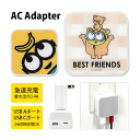 (5/9 20:00〜5/16 01:59 15%OFFクーポン配布) 『怪盗グルー/ミニオンズ』シリーズ ミニオン ミニオンズ USB タイプA タイプC A...