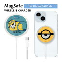 (4/30限定 15%OFFクーポン配布) 『怪盗グルー/ミニオンズ』 MagSafe ワイヤレス充電器 Type-C入力 マグネット式 マグセーフ かわいい ...