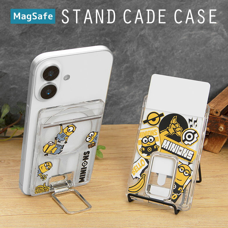Rakuten - 『怪盗グルー/ミニオンズ』シリーズ MagSafe スタンド付き カードケース マグネット 磁石 クリアケース 透明 スマホスタンド かわいい 背面ポケット カード 収納 iPhone16 15 14 13 12 マグセーフ