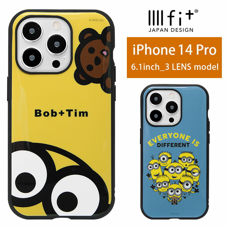 ミニオンズ IIIIfit ハードケース iPhone14 Pro キャラクター スマホケース ケース MINIONS ボブ ティム カバー iPhone13 プロ ジャケット かわいい おしゃれ アイホン アイフォン iPhone 14 Pro 6.1インチ ハードカバー