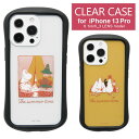 (6/4 20:00~6/5 23:59 15%OFFクーポン) ムーミン クリアケース iPhone13 pro iPhone13 Proカバー 透明 クリア ハイブリッド アイホン13 プロ キズ防止 スマホ ケース iPhoneケース ムーミン 綺麗 夏 大人 ビジネス シンプル クリア スマホケース アイフォン 13Pro
