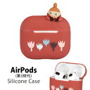 (5/3〜5/6まで15%OFFクーポン配布) ムーミン リトルミイ AirPods 第3世代 ケース シリコン ソフトケース キャラクター AirPods3 ...
