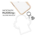 (7/4 20:00-7/11 01:59 15%OFFクーポン) ムーミン MOOMIN マルチリングプラス シリコン ブレスレット リングホルダー 手首 リ...