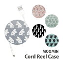 (100~500円OFFクーポン配布中) ムーミン MOOMIN ケーブルホルダー 巻き取り コードリールケース 収納ケース 充電ケーブル コード コンパクト収納 キャラクター グッズ ニョロニョロ スティンキー ケース コードリール 巻き取りリール