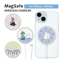 (4/30限定 15%OFFクーポン配布) ムーミン MagSafe ワイヤレス充電器 Type-C入力 マグネット式 マグセーフ かわいい 充電器 ワイヤレス...