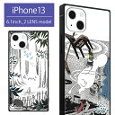 [~ iPhone13 KXP[X XNGA lp XNGA^ X}z P[X mN  X k [~g[ LN^[ ObY MOOMIN  X}zP[X Jo[ 킢 iPhone 13 ACtH ACz gуP[X