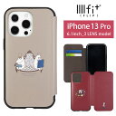 ムーミン IIIIfit Flip 手帳型 ケース iPhone13 Pro キャラクター スマホケース フリップ iPhone 13 Pro ケース moomin スノーク ベージュ シンプル カバー iPhone 13Pro かわいい 手帳型ケース アイホン アイフォン iPhone 13プロ カバー