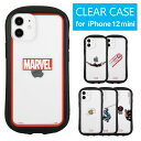 MARVEL クリアケース iPhone 12 mini カバー 透明 クリア ハイブリッド アイホン 12mini キズ防止 スマホ ケース iPhoneケース マーベル ジャケット iPhone12mini スマホケース アイアンマン ヴェノム 12ミニ iPhone12 ミニ かっこいい