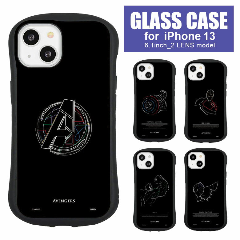 MARVEL ハイブリッドケース iPhone 13 ガラス