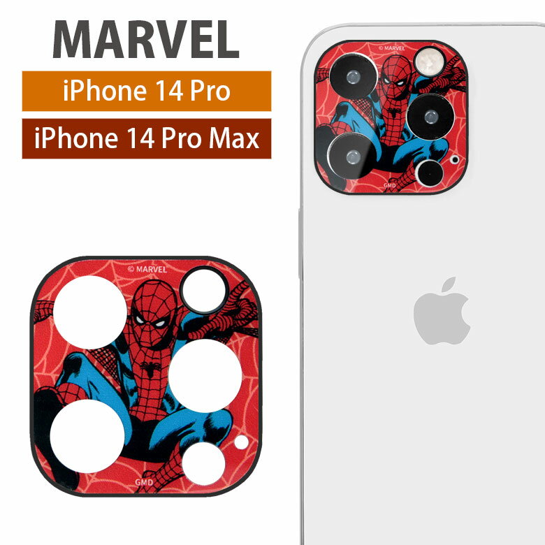 MARVEL iPhone 14 Pro iPhone14 Pro Max カメラカバー レンズフィルム キズ防止 ガラス フィルム iPhone14 プラス カメラレンズ 保護 アイフォン アイホン14 プロ 14Pro マックス カメラ保護 シート すみっコ キャラクター かわいい オシャレ