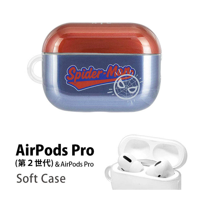 スパイダーマン AirPods Pro 第2世代 ソフトケース TPU MARVEL アメコミ オシャレ メタル調 AirPods Pro ソフト ケース カバー エアーポッズ プロ 第二世代 AirPodsプロ ケース キャラクターケース Air Pods Pro2