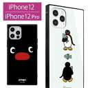 sO[ iPhone 12 iPhone12 Pro KXP[X XNGA lp iPhone12 v pingu yM XCX Aj  zCg 킢 LN^[ X}z P[X X}zP[X Jo[ iPhone 12pro ObYACtH 12v ACz gуP[X