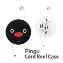 ピングー PINGU ケーブルホルダー 巻き取り コードリールケース 収納ケース 充電ケーブル コード コンパクト収納 キャラクター グッズ かわいい 丸形 ケ...