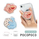 (7/4 20:00-7/11 01:59 15%OFFクーポン) セサミストリート スマホグリップ ダイカット クリア POCOPOCO エルモ レッド スマ...