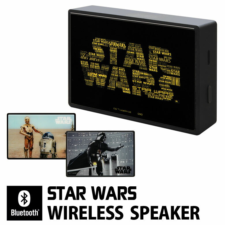 スター・ウォーズ Bluetooth 5.0 ワイヤレススピーカー コンパクトサイズ キャラクター グッズ スターウォーズ iPhone Android iPod WALKMAN ガラス ブルートゥース ワイヤレス C-3PO R2-D2 ダース・ベイダー オーディオ スマートフォン スマホ