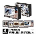 STAR WARS ディズニー 100周年 Bluetooth 5.0 ワイヤレススピーカー コンパクトサイズ キャラクター グッズ スターウォーズ iPhone Android iPod WALKMAN ガラス ブルートゥース ワイヤレス スクエア オーディオ スマートフォン スマホ