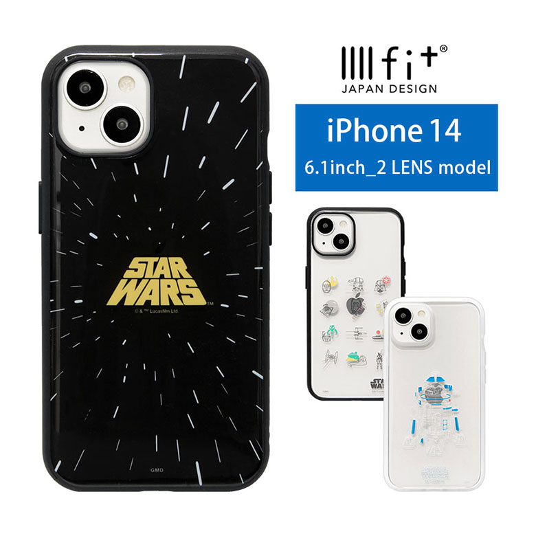 スターウォーズ IIIIfit Clear クリアケース iPhone14 キャラクター スマホケース ケース STAR WARS ロゴ R2-D2 ケース カバー iPhone13 ジャケット アイコン おしゃれ アイホン アイフォン iP…