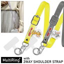 トムとジェリー マルチリングプラス クリアストラップ スマホショルダー ネックストラップ ショルダーストラップ 長さ調節可能 平紐 カラビナ付き ショルダー紐 ...