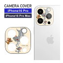 トムとジェリー iPhone16 Pro 16 Pro Max カメラカバー レンズフィルム キズ防止 ガラス フィルム アイフォン16 プロ iPhone15...