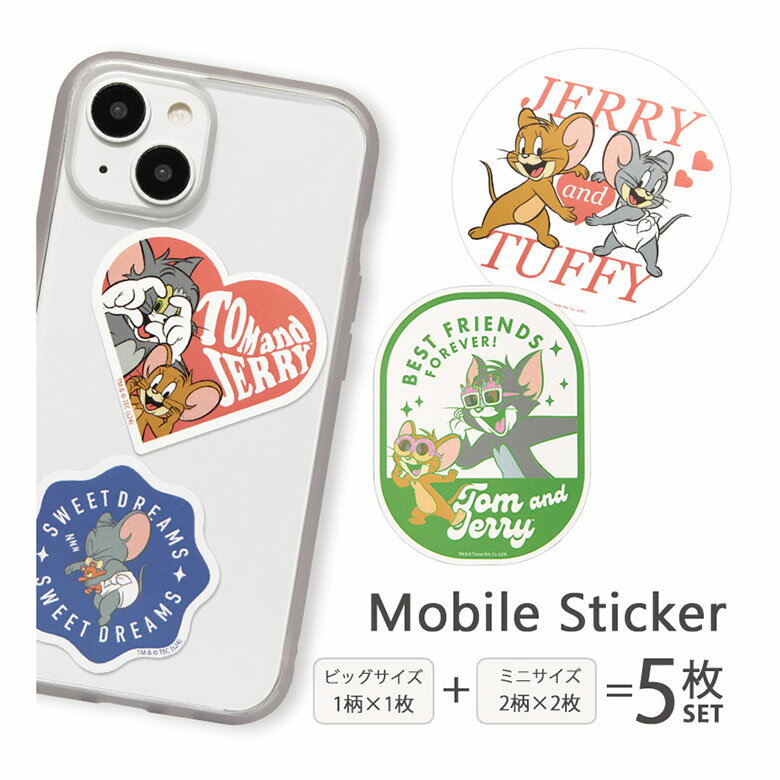 トムとジェリー モバイルステッカー 5枚セット シールセット ビッグサイズ ミニサイズ 耐水 ステッカー セット デコレーション トムジェリグッズ かわいい ス...