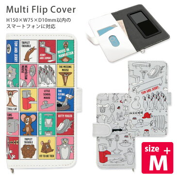 トムとジェリー 手帳型 スマホカバー M+サイズ 汎用 FUNNY ART series トムアンドジェリー 貼付タイプ トム&ジェリー オシャレ フリップカバー スマートフォン 多機種に対応 カードポケット キャラクター グッズ スマホケース