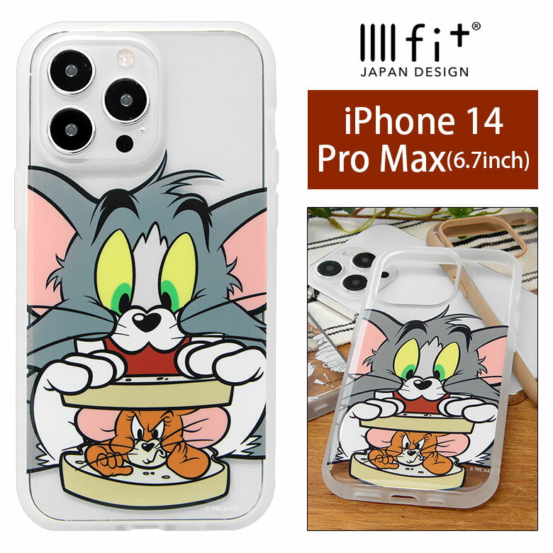 トム&ジェリー IIIIfit Clear クリアケース iPhone14 Pro max キャラクター スマホケース ケース サンドイッチ ケース カバー iPhone14 ProMax ジャケット かわいい おしゃれ アイホン アイフォン 14pro max 6.7インチ ハードカバー