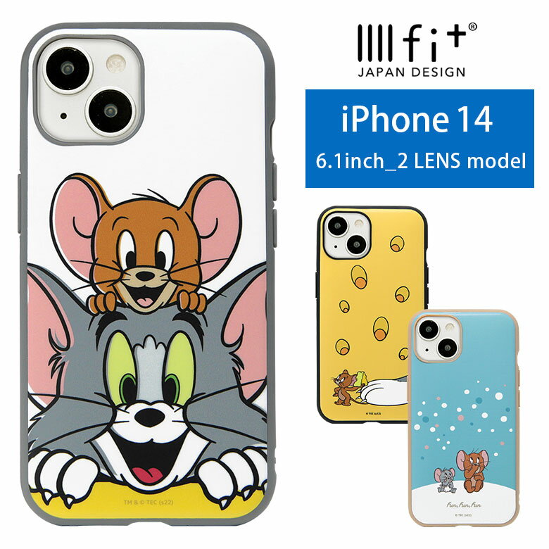 トム&ジェリー IIIIfit ハードケース iPhone14 キャラクター スマホケース ケース トムジェリ チーズ タフィー 可愛い カバー iPhone13 ジャケット かわいい おしゃれ アイホン アイフォン iPh…