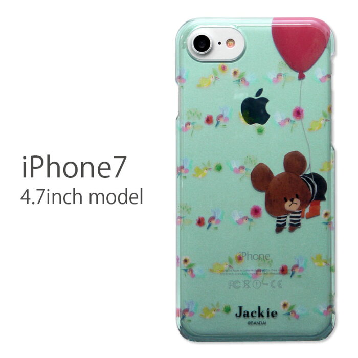 くまのがっこう Iphone7 4 7インチモデル対応 クリアハードケース スマホケース アイフォン7 ブルー 水色 ジャッキー 絵本 人気 キャラクターグッズ かわいい カバー ジャケット スマホケース くまのがっこうに関する情報を集めてみました くまのがっこう Iphone7 4 7インチモデル対応 クリアハードケース スマホケース アイフォン7 ブルー 水色 ジャッキー 絵本 人気 キャラクターグッズ かわいい カバー ジャケット スマホケース くまのがっこうに関する情報を集めてみました