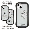 i select clear ヨッシースタンプ iPhone 13 mini カバー クリアケース キズ防止 ゆるかわ グッズ iPhone13 mini ケース iPhone12 ミニ クリア うさぎ100％ くまさん ジャケット かわいい アイフォン アイホン iPhone13ミニ キャラクター