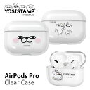 ヨッシースタンプ AirPods Pro クリアケース ハードカバー クリアカバー スリム 透明 キ ...