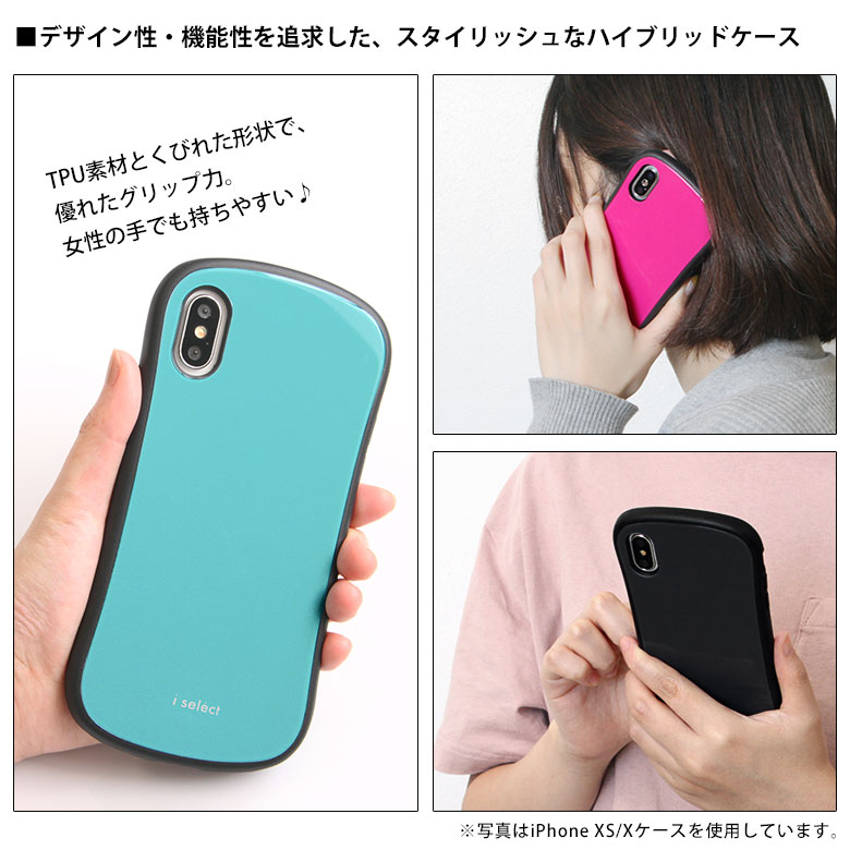 i select プチラスカル ミモザ iPhone XS Max 6.5インチモデル対応 高硬度 ガラスケース キズ防止 強化ガラス使用 9H iPhoneケース カバー ジャケット 可愛い 黄色 アイセレクト アイフォンXSmax iPhoneX S max ストラップホール