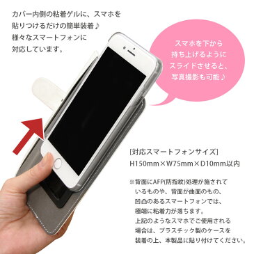 トムとジェリー 手帳型 スマホカバー M+サイズ 汎用 FUNNY ART series トムアンドジェリー 貼付タイプ トム&ジェリー オシャレ フリップカバー スマートフォン 多機種に対応 カードポケット キャラクター グッズ スマホケース