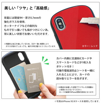 i select まる子とコジコジ iPhone8 iPhone7 カバー 高硬度 ガラスケース キズ防止 ゆるかわ グッズ iPhoneケース まる子 コジコジ ジャケット かわいい 絵本 さくらももこ アイフォン8 iPhone 7 ストラップホール キャラクター