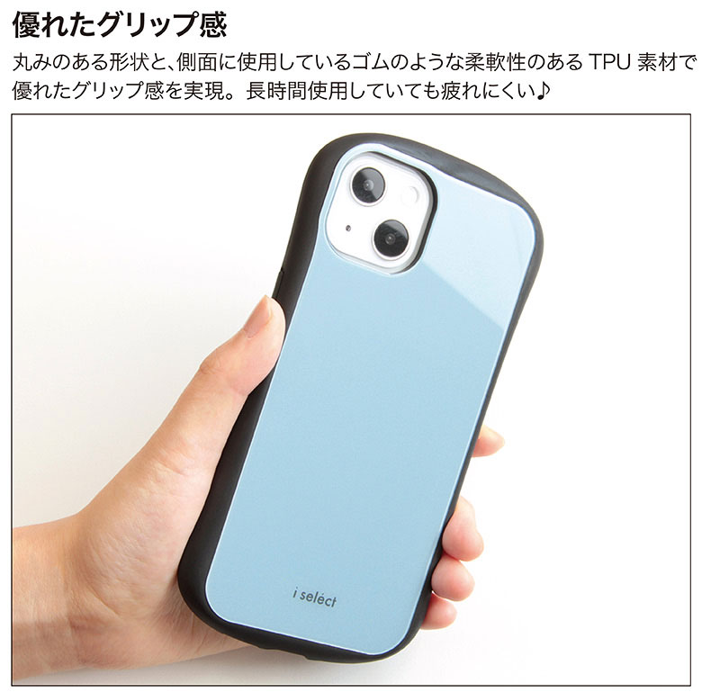 i select かえるのピクルス iPhone 13 mini カバー ガラスケース キズ防止 ゆるかわ グッズ iPhone13 mini ケース iPhone12 ミニ カエル 蛙 グリーン ピンク ジャケット かわいい アイフォン アイホン iPhone13ミニ キャラクター