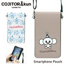 こじとらくん スマホポーチ スマートフォン タッチ操作対応 ポシェット 斜め掛け スマホポーチ キャラクター スマホ ポーチ iPhone Android バッグ 鞄 雑貨 かわいい オシャレ(4)