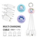 ITObY }`[dP[u LightningP[u Type-CP[u microUSBP[u 5V 2.4A ֗ LN^[ ObY G USB Type-A 킢 ACtH AhCh [dP[u R[h