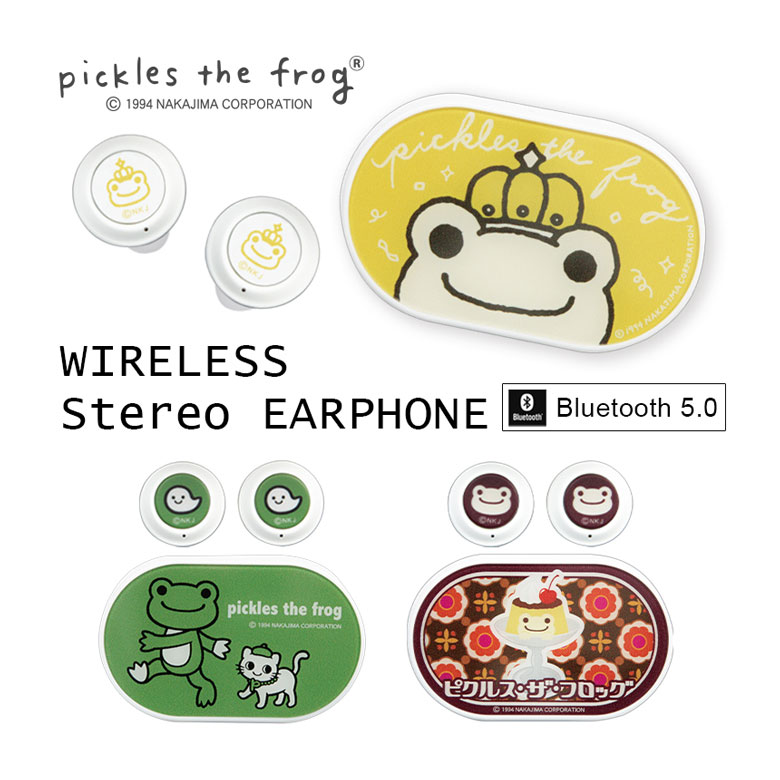 (10%OFFクーポン11/27 01:59まで) かえるのピクルス ワイヤレスイヤホン 充電ケース付き Bluetooth 5.0 無線 ワイヤレス カエル ...
