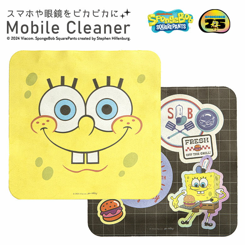 (5/3〜5/6まで15%OFFクーポン配布) スポンジ・ボブ モバイルクリーナー キャラクター グッズ 雑貨 スポンジボブ かわいい 眼鏡拭き モバイル クリーナー 画面拭き 画面クリーナー 起毛素材 パソコン スマホ スマートフォン ゲーム機