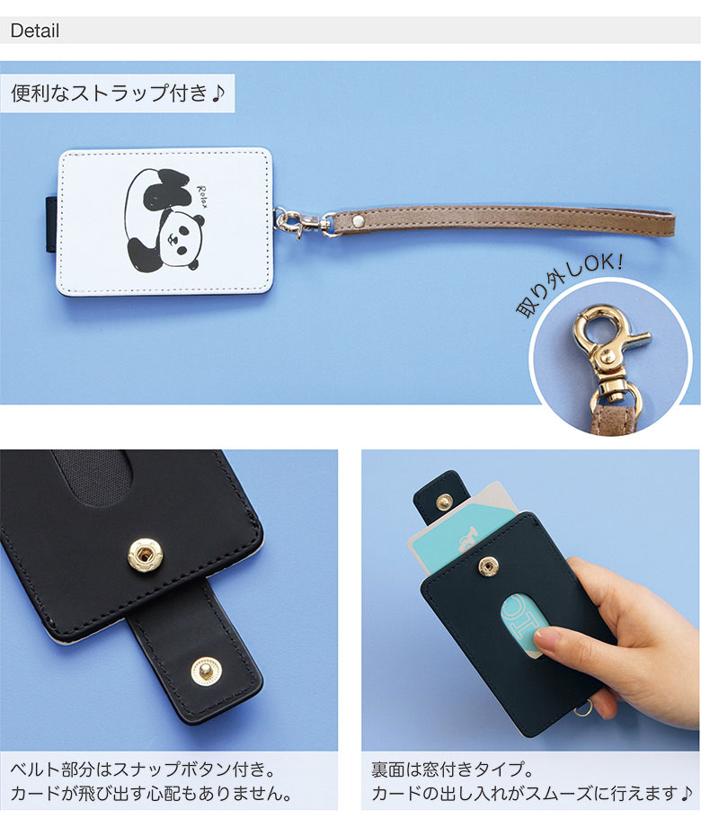 コロコロパンダ ICカードケース パスケース ...の紹介画像2