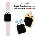  Apple Watch 41mm 40mm VRJo[ \tgP[X LN^[ ObY VR P[X Jo[  zCg _CJbg n`  AbvEHb` یP[X Jo[ ANZT[ 