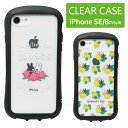 リサとガスパール iPhone SE 2020 iPhone8 TPU クリアケース キズ防止 PC ハイブリッド iPhoneケース カバー ジャケット レモン Lemon ローズ クリア 透明 アイフォン 4.7inch 第2世代 第3世代 2022 携帯ケース アイホン6