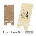 リサとガスパール モバイルスタンド アクリル キャラクター グッズ スマホスタンド スマホ立て オシャレ パンとねこ パターン リサガス 大人可愛い 大人 iPhone オシャレ Android スマホ スタンド 便利 雑貨 アクリルスタンド