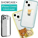 リラックマ クリアケース iPhone 13mini 写真やメモが挟めるケース キャラクター ケース クリア Rilakkuma イエロー ブルー せんたく カバー iPhone13mini ジャケット かわいい おしゃれ アイホン13 アイフォン13 iPhone 13 mini ハードカバー