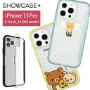 リラックマ クリアケース iPhone 13Pro 写真やメモが挟めるケース キャラクター ケース スリム クリア キイロイトリ 黄色 水色 せんたく カバー iPhone 13pro ジャケット かわいい おしゃれ アイホン アイフォン iPhone 13プロ ハードカバー