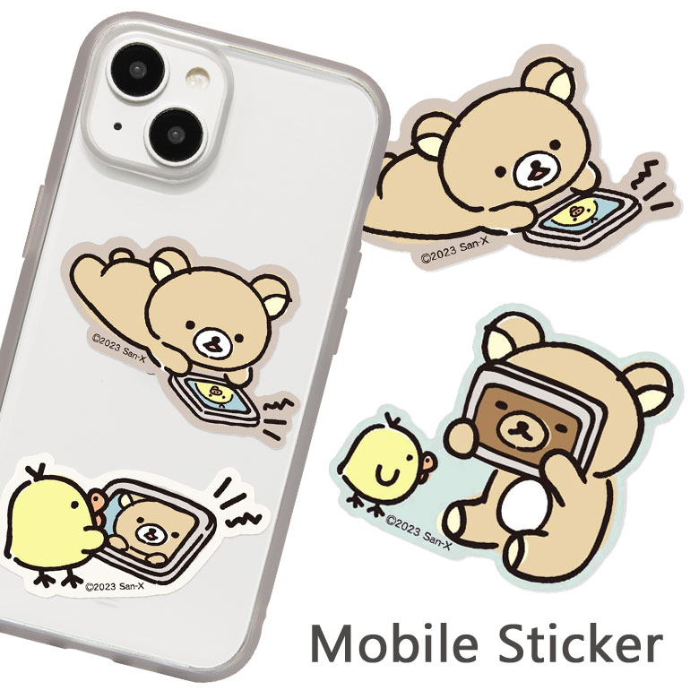リラックマ モバイルステッカー 3枚セット シールセット 耐水 ステッカー デコレーション 人気 人気キャラクター リラックマグッズ マルチカラー ブラウン R...