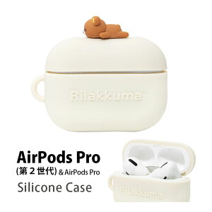 å Rilakkuma AirPods Pro 2 ꥳ󥱡 եȥ 뤫 ץ  AirPods Pro åޥå ޥå ꥳ С ݥå ץ  AirPodsץ  饯 Air Pods Pro2